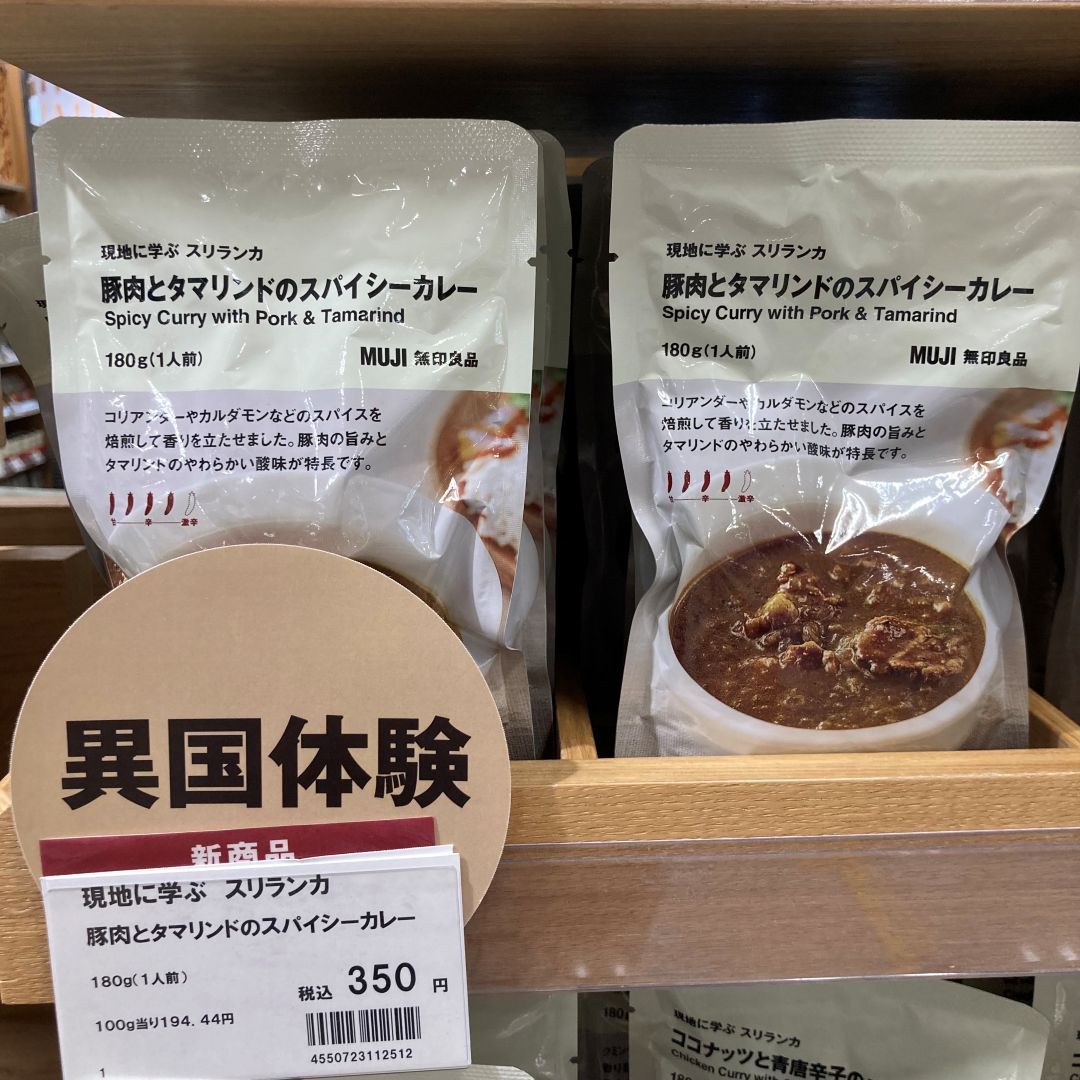 ららぽーと柏の葉