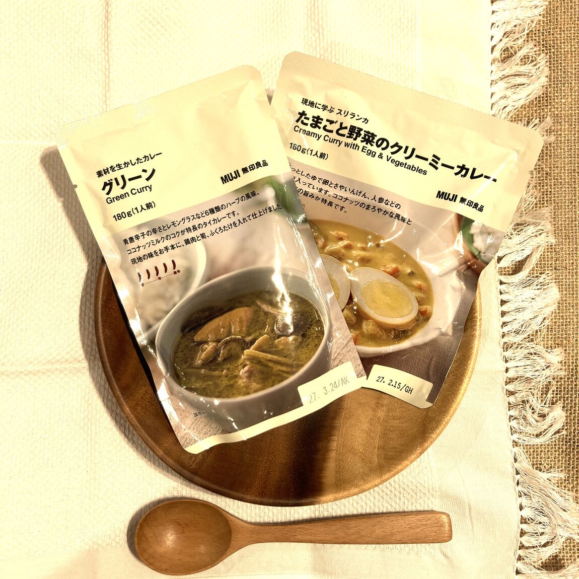 グリーンカレーとクリーミーたまご