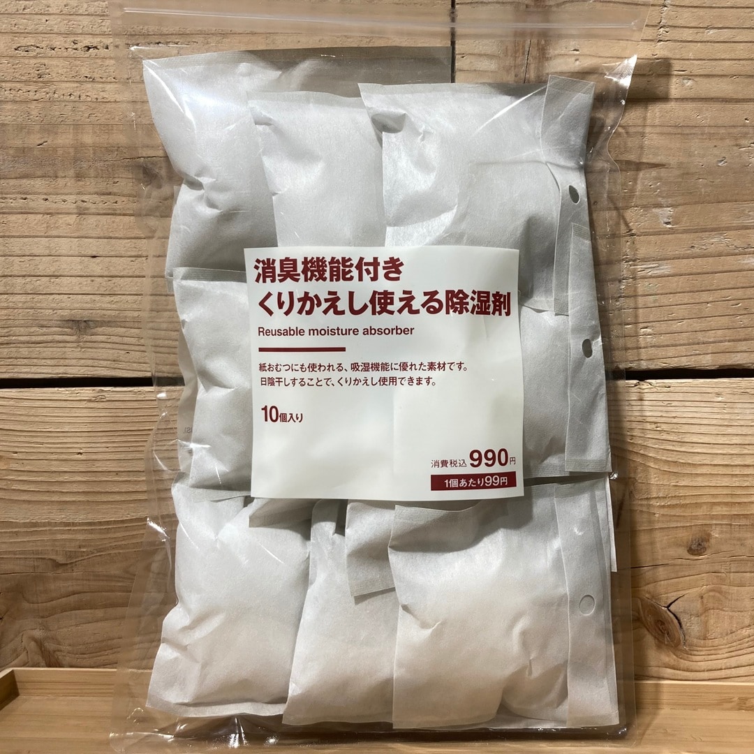 046863_20260601_01_01_消臭機能付きくりかえし使える除湿剤