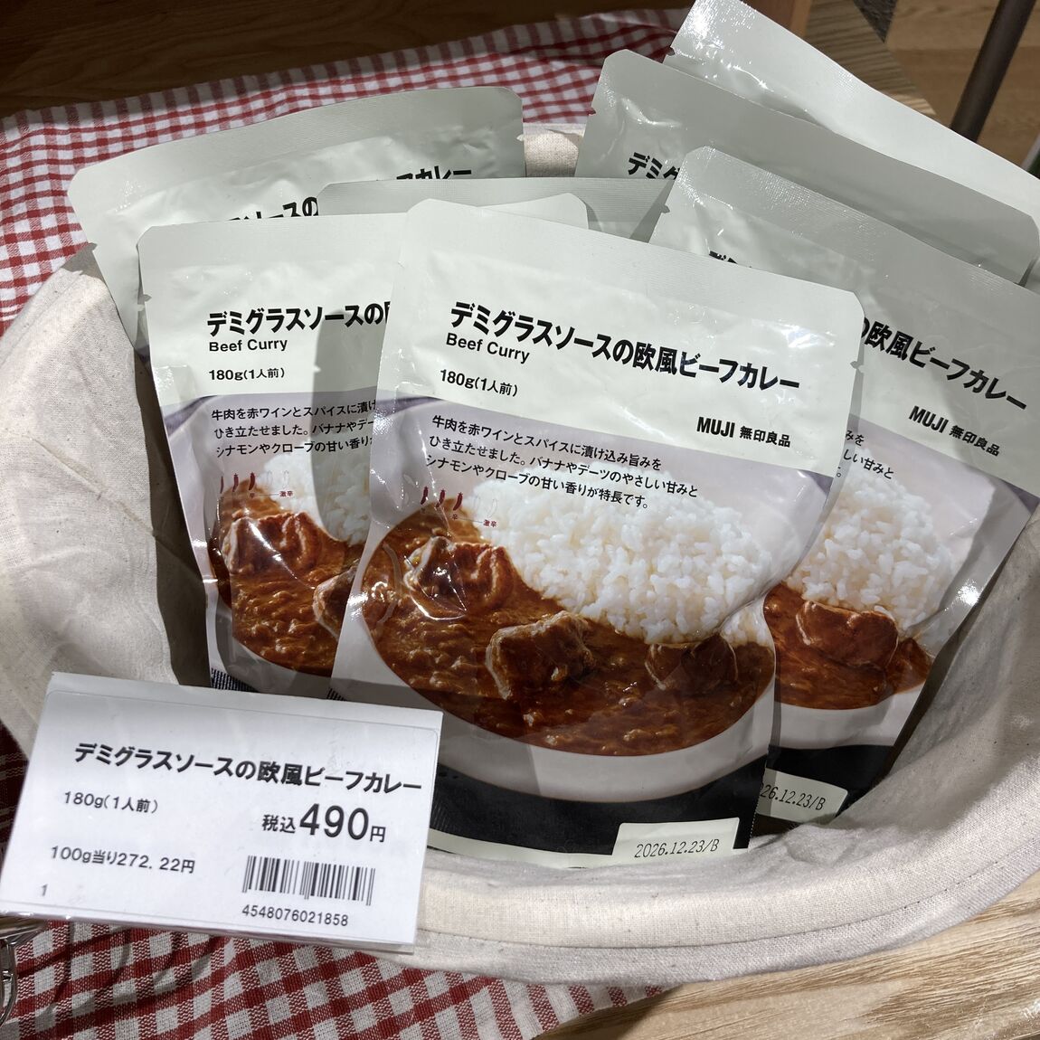 【ブルメール舞多聞】20260604_01_04