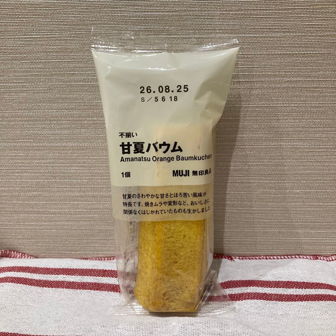 【ブルメール舞多聞】20260608_01_03