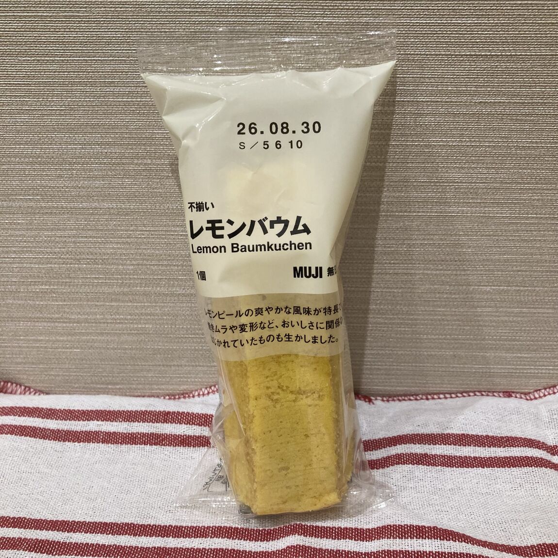 【ブルメール舞多聞】20260608_01_04