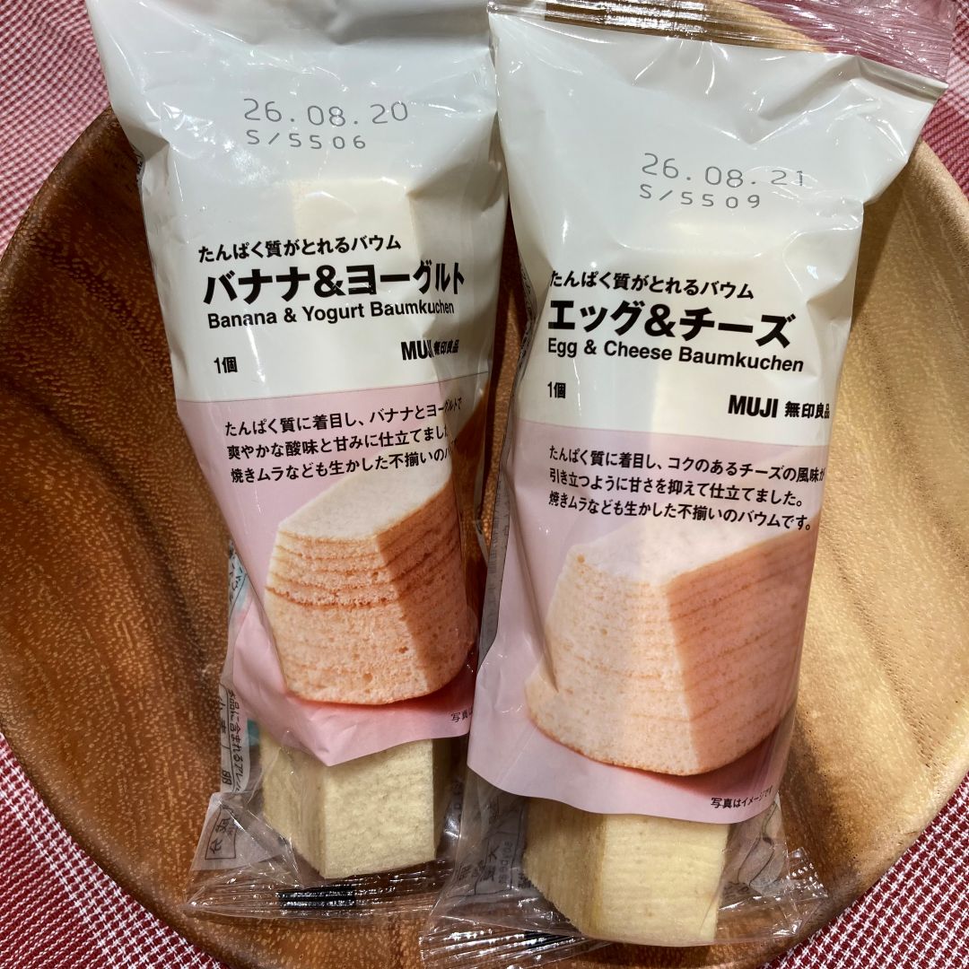 栄養バウム