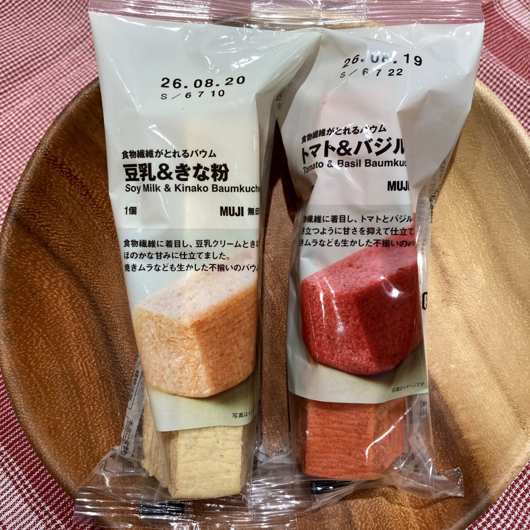 栄養バウム