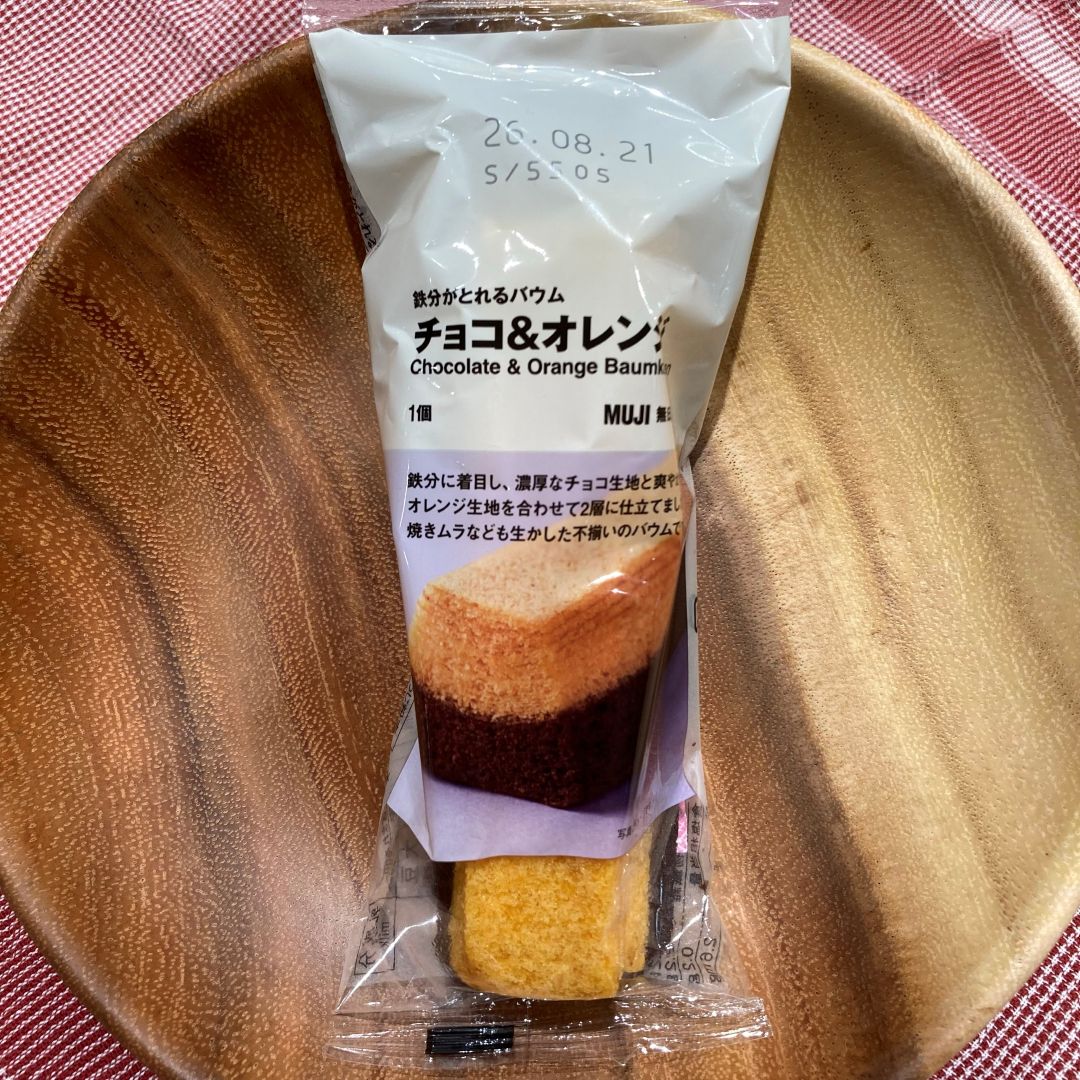 栄養バウム