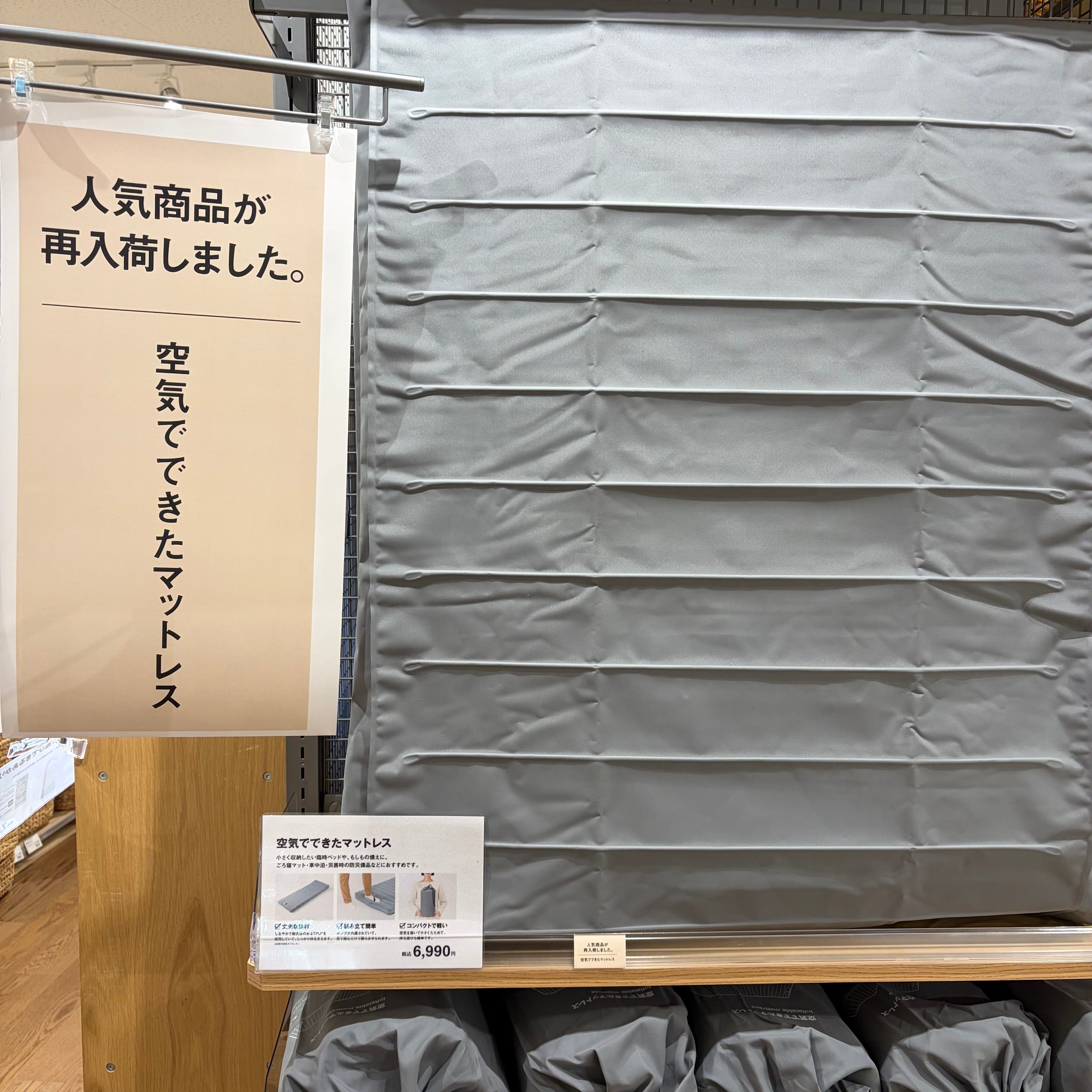 【ブルメール舞多聞】