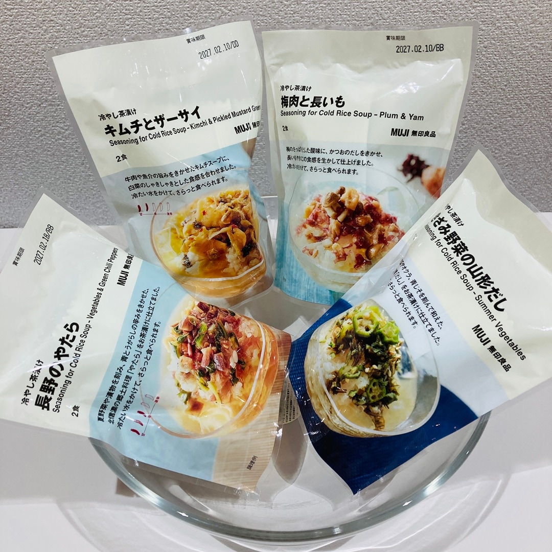 冷やし茶漬け