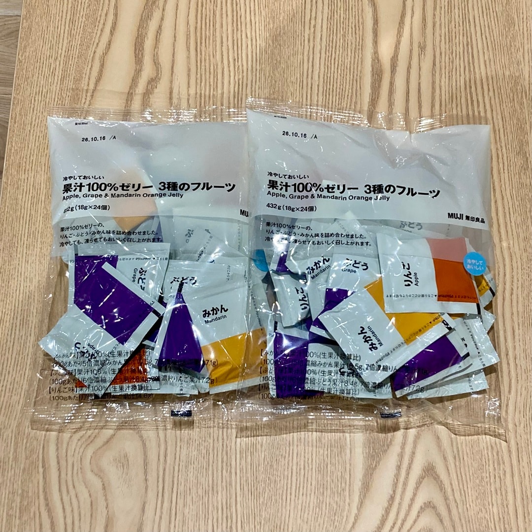 試食