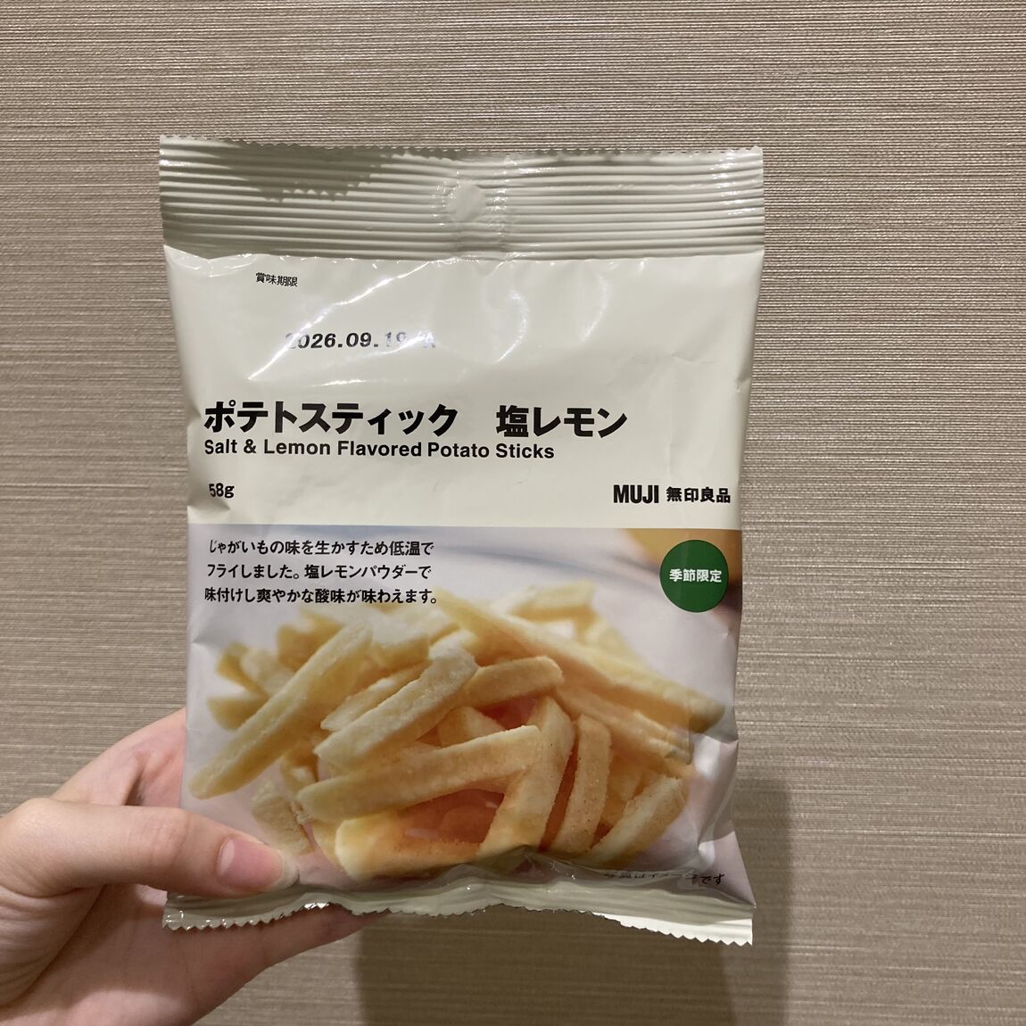 【ブルメール舞多聞】20260625_01_04