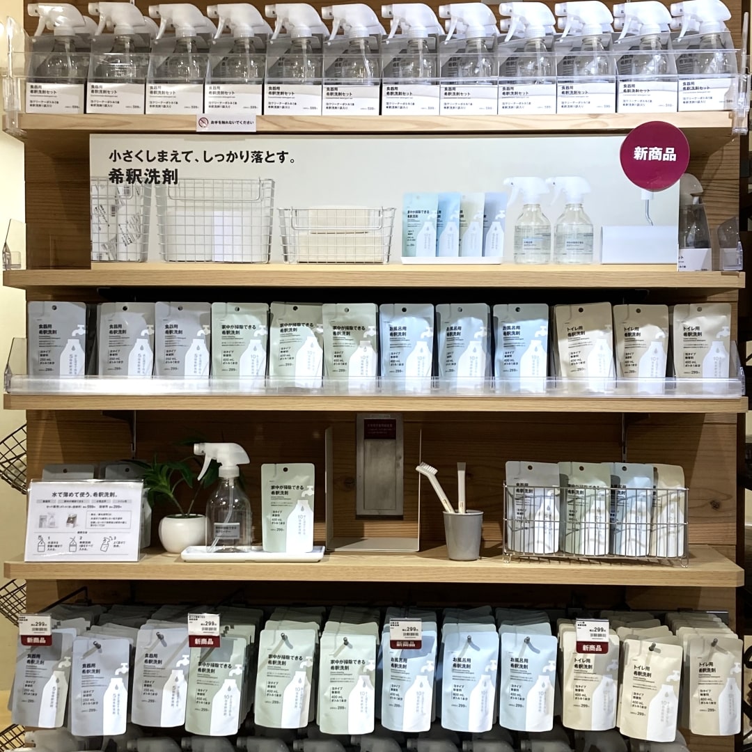 希釈洗剤売場紹介