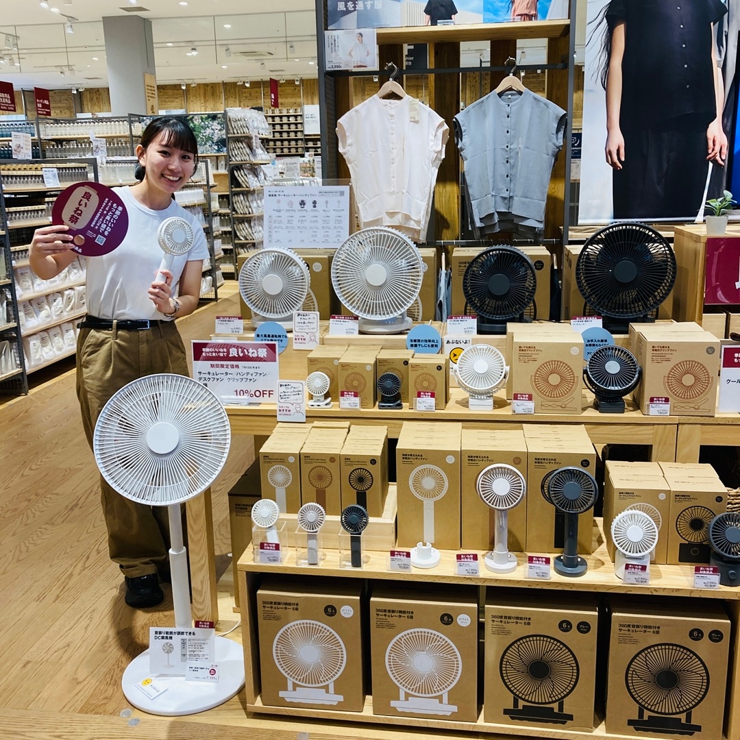 サーキュレーター