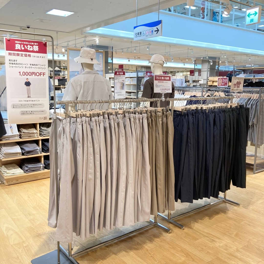 【佐伯】良いね祭のおすすめ ー衣服ー_Xp9WPp