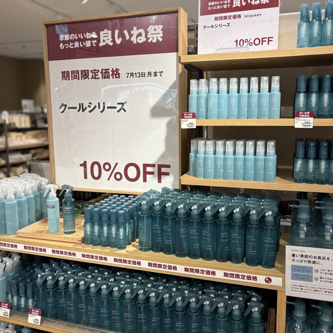 【神戸阪急】良いね祭 おすすめアイテム_0VahO5