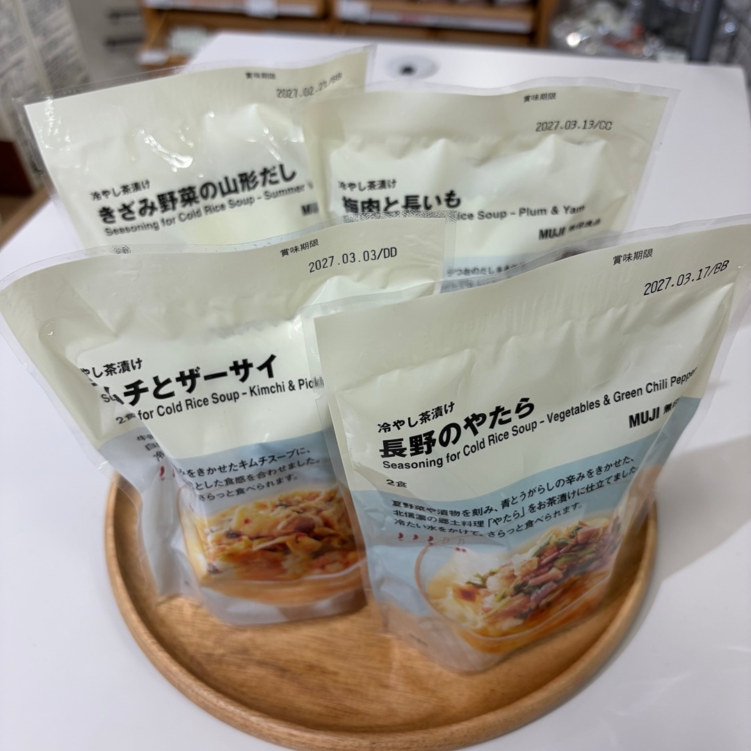 【本厚木ミロード】良いね祭り、開催終了。_9fwyU4