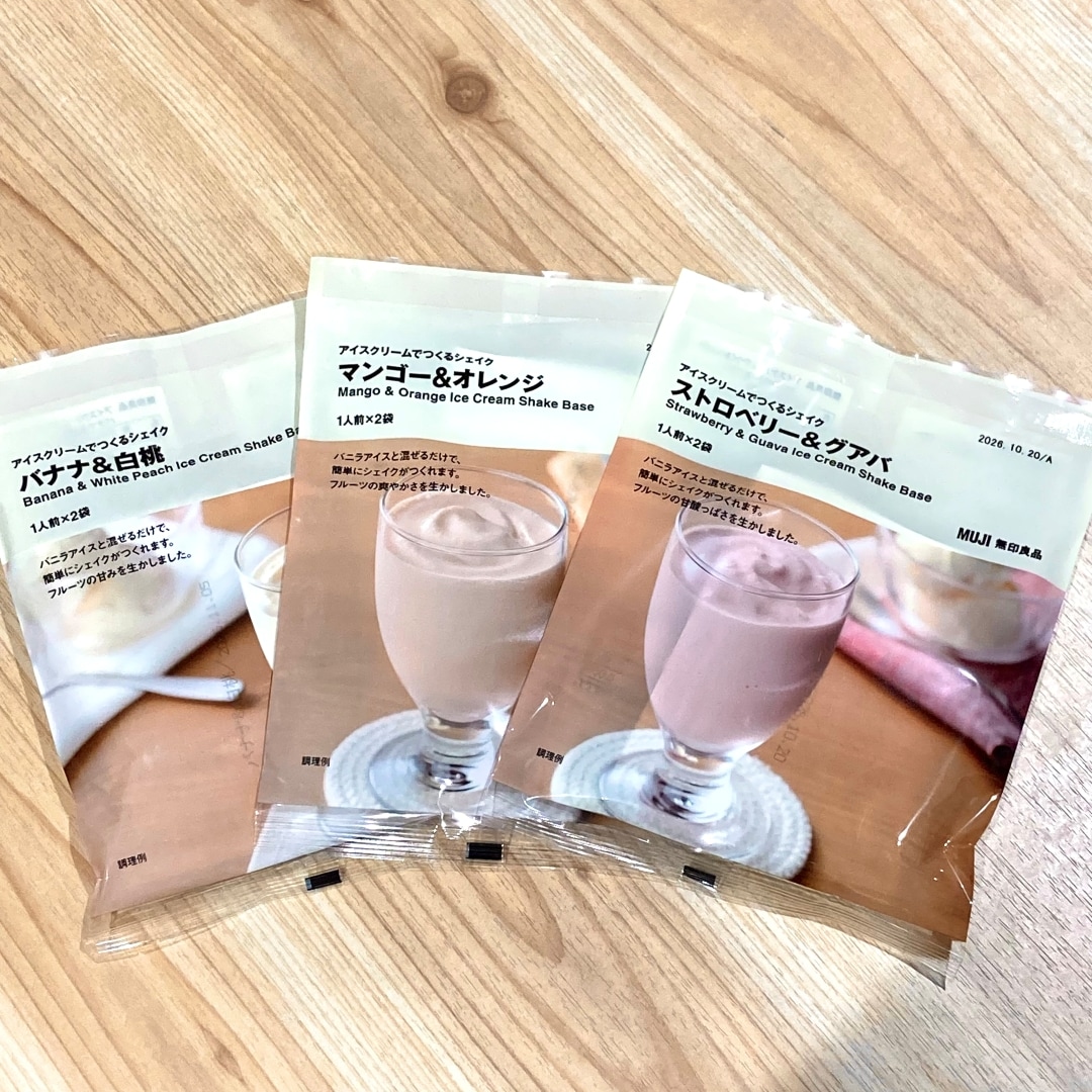 【ゆめタウン下松】夏のおうち時間に、アイスクリームでつくるシェイク_dQk7B3