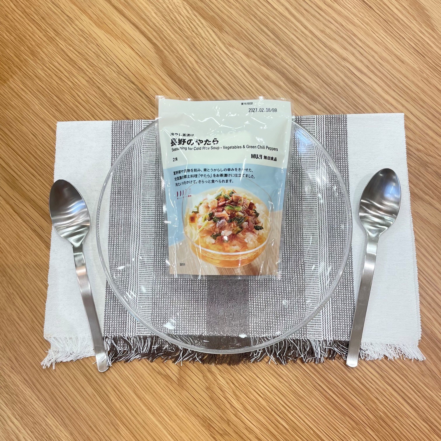 【イオンモール日吉津】食べものもさらっと涼しく、冷やし茶漬け_MqlO3J