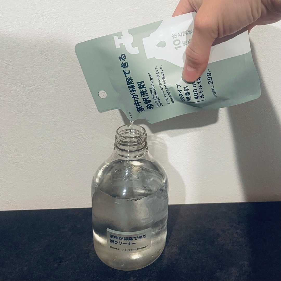 希釈洗剤注ぐ