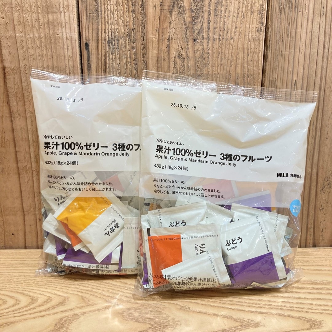 【佐伯】大袋のお菓子_cXT2Bp