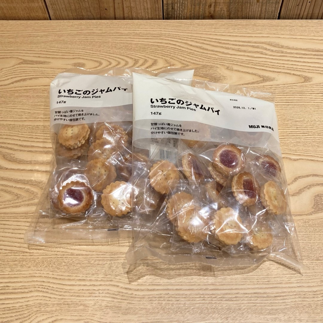 【佐伯】大袋のお菓子_3h2aAG