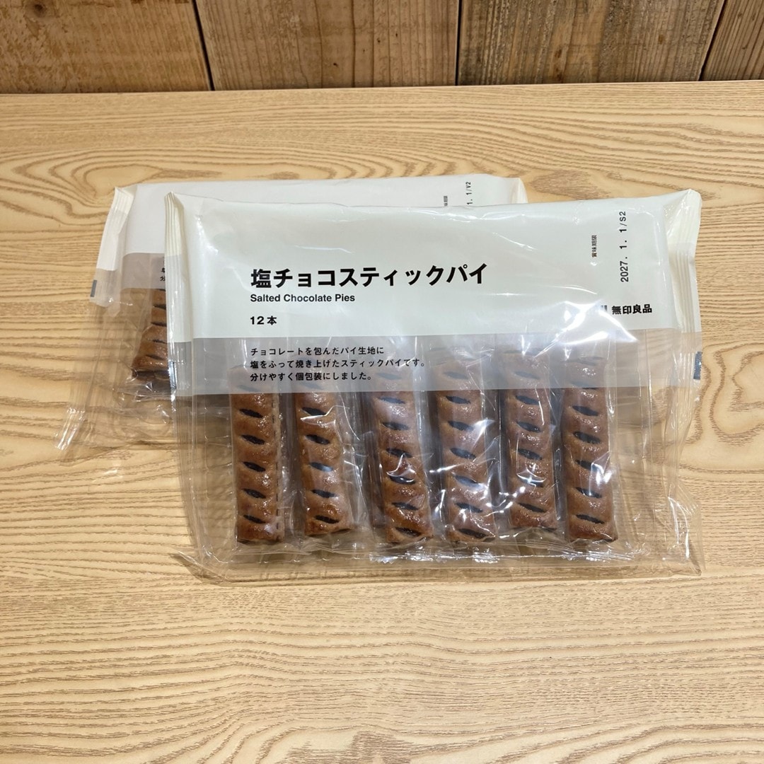 【佐伯】大袋のお菓子_Vjx29l