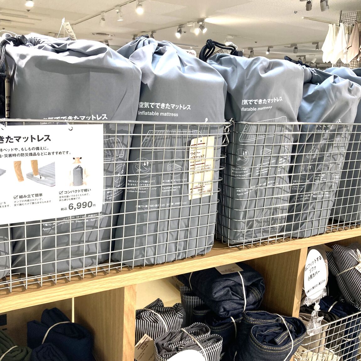 【リヴィンオズ大泉】　　　　　　人気商品が再入荷しました｜空気でできたマットレス_kcJN3I