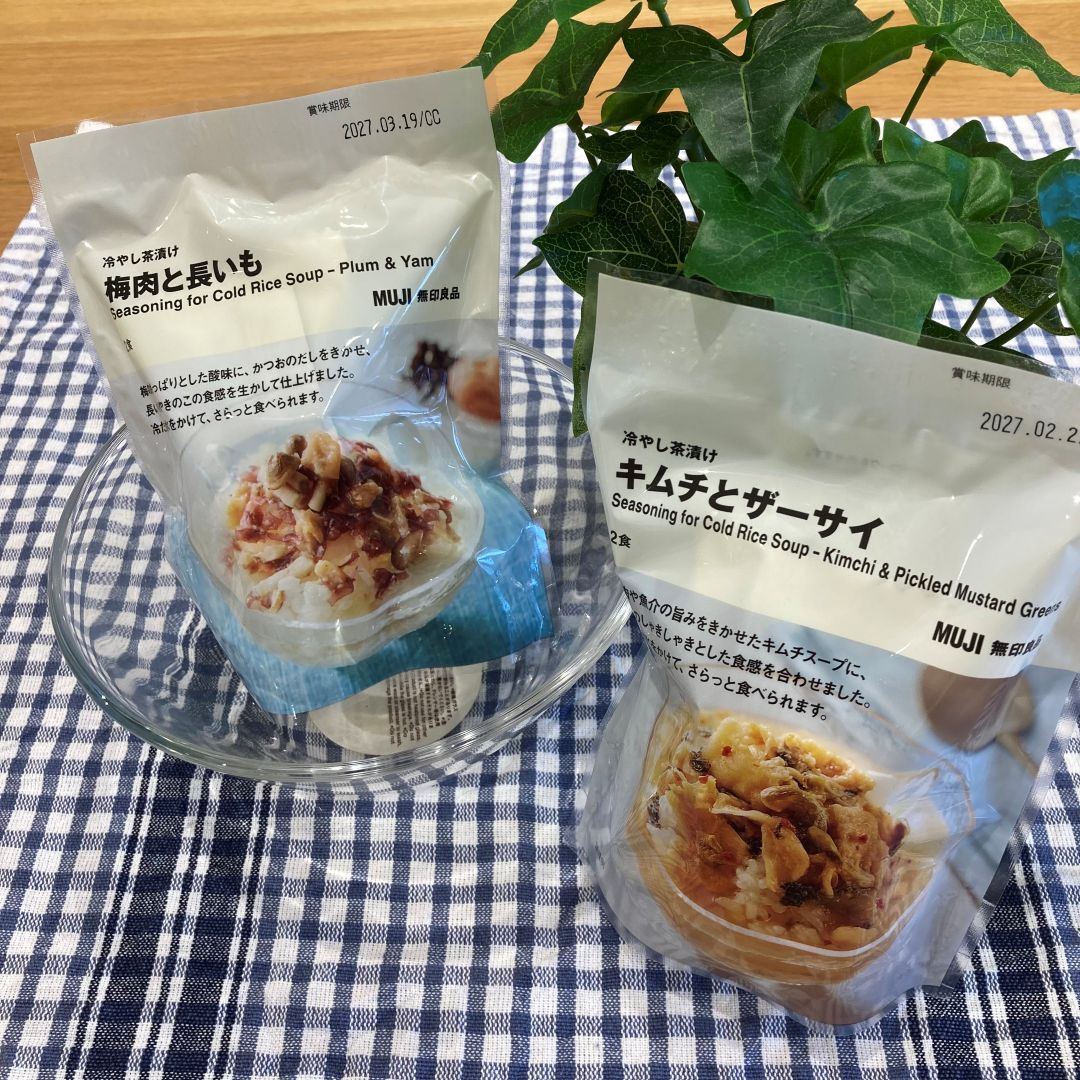 【イオンタウン松阪船江】夏限定、冷やし茶漬け試食会のお知らせ_31a6Ea