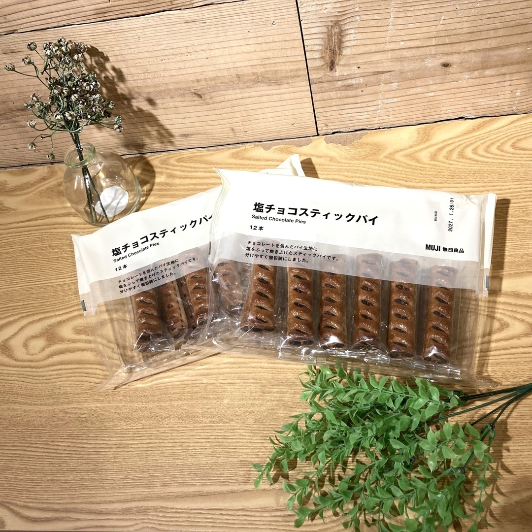 【無印良品500東大阪フッセ】外の塩味が良い仕事をしている優しい味のお菓子です。_V8GB4I