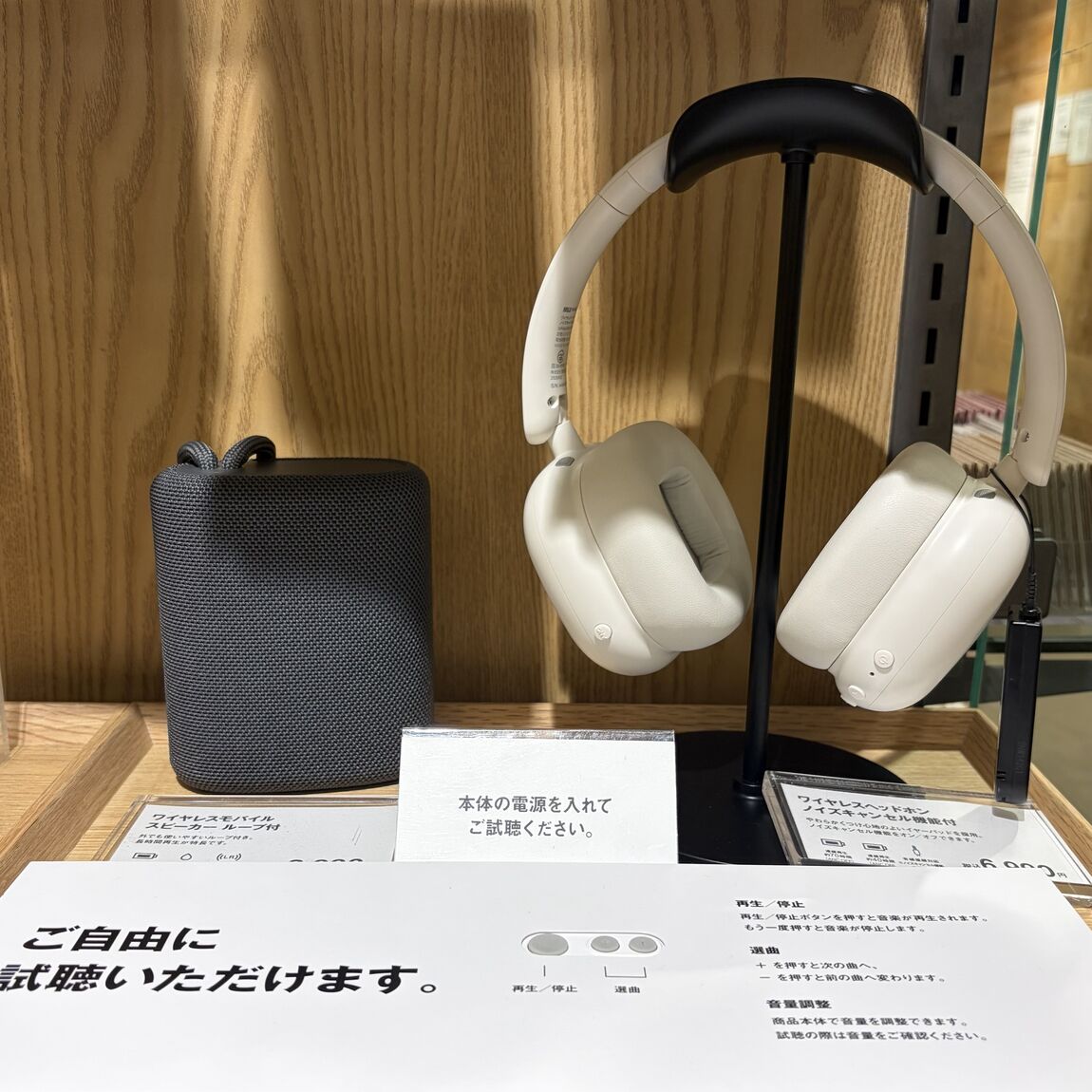 【柏ステーションモール】毎日の暮らしに、心地よい音を。ワイヤレスヘッドホン_TA4BF3