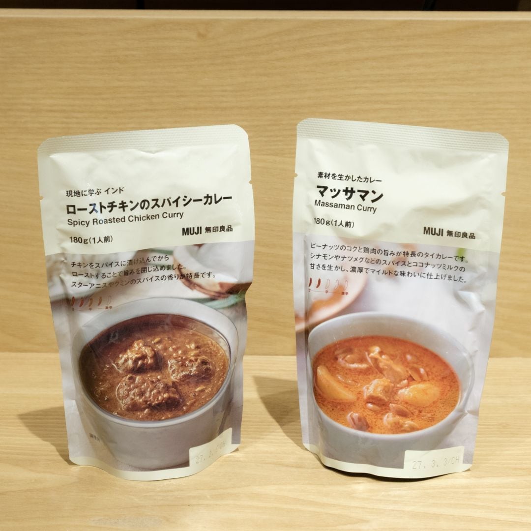 【オズメッセ】試食販売会｜MUJIカレー大試食販売会_zm44wz