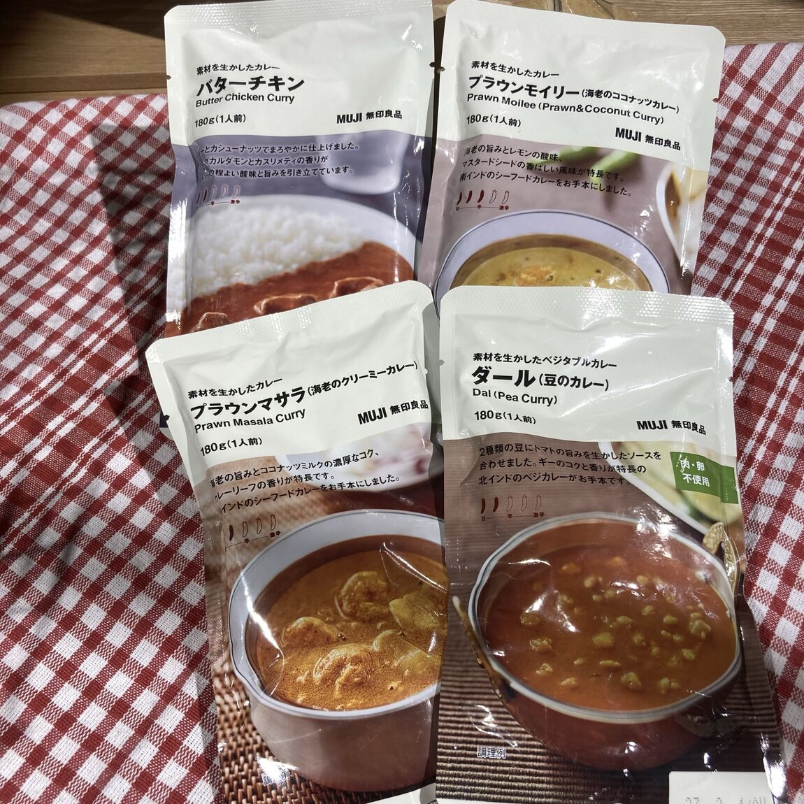 【ブルメール舞多聞】本日の試食_0l0K4g
