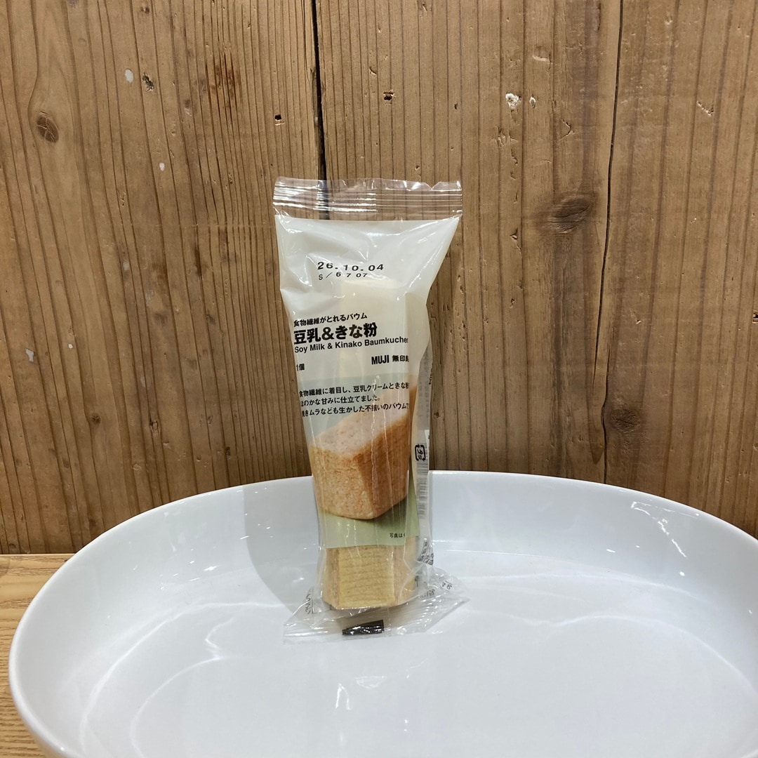 【無印良品500NAMBAなんなん】酷暑日でも栄養を_Vv5KG4