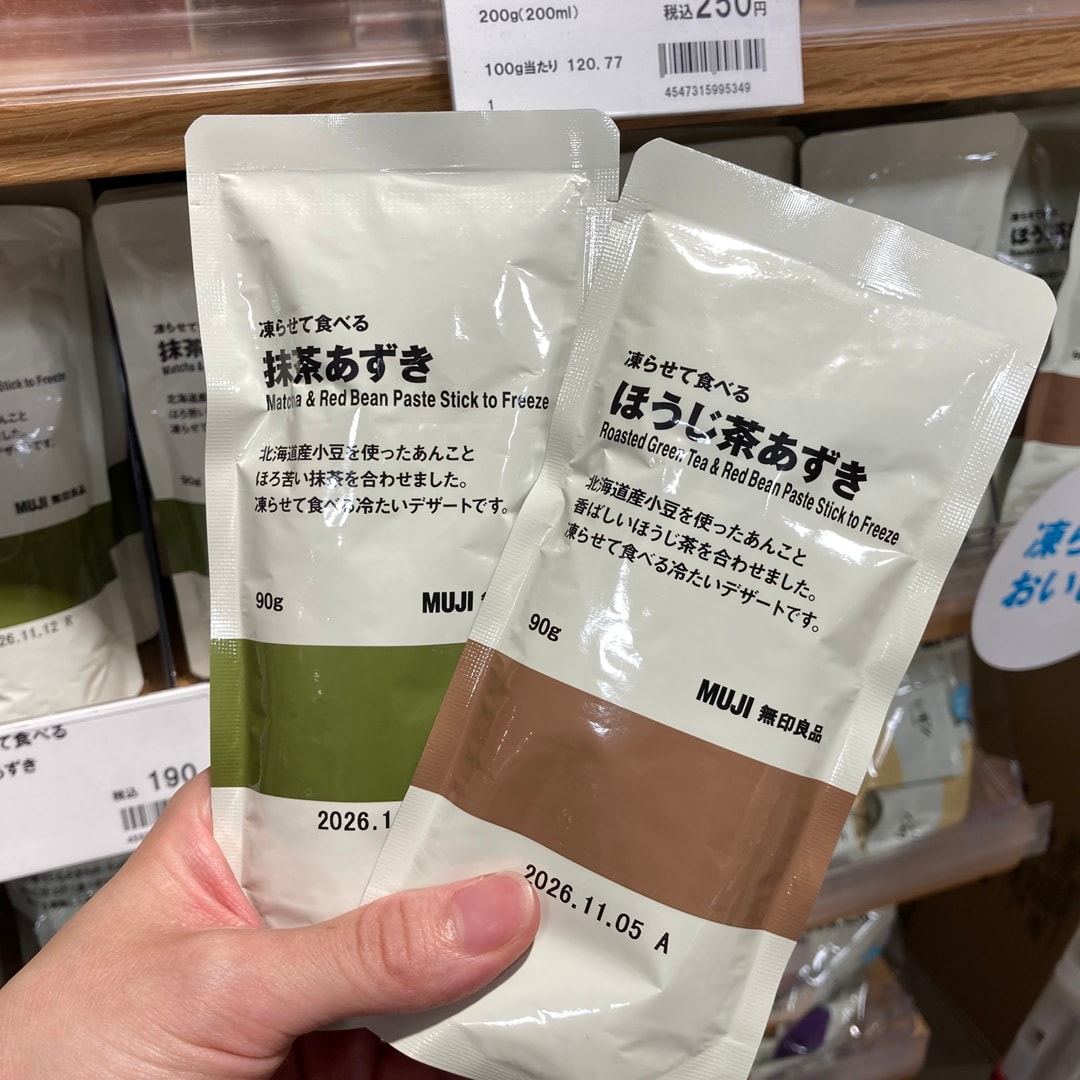 【無印良品500東大阪フッセ】暑い夏にぴったりな凍らして食べるスイーツです。_e9iai7