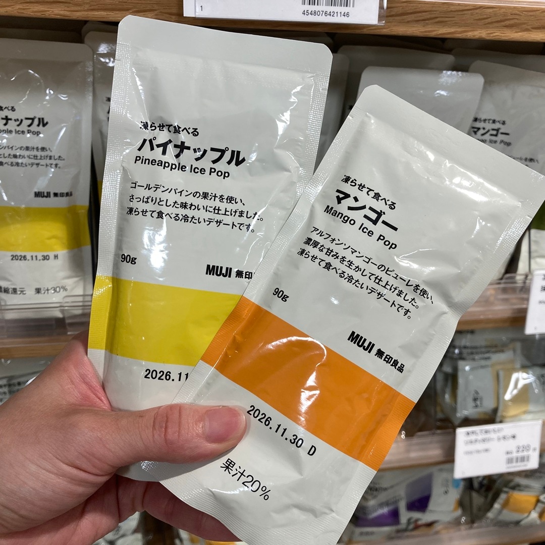 【無印良品500東大阪フッセ】暑い夏にぴったりな凍らして食べるスイーツです。_x5p85m