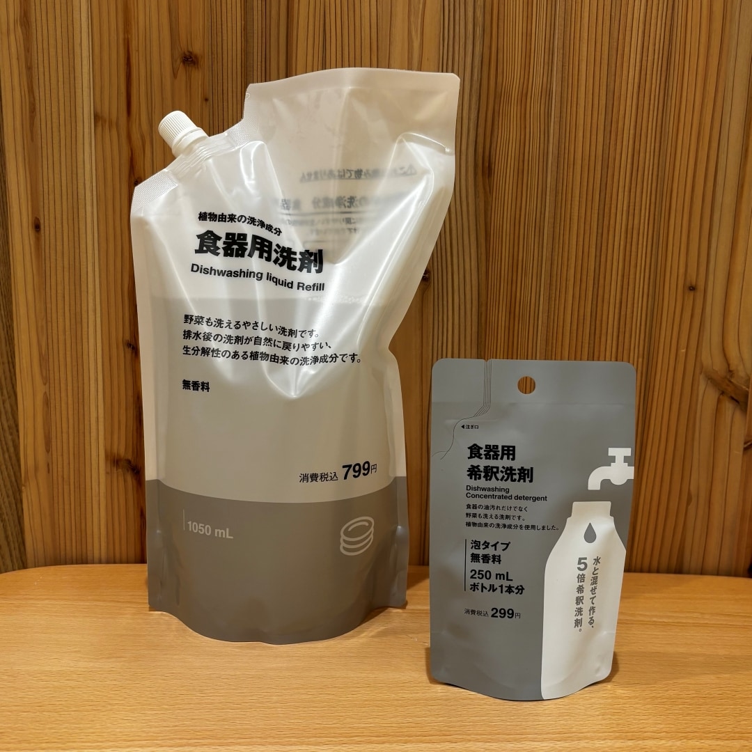 話題の希釈洗剤、実際に使ってみました_KTY03m