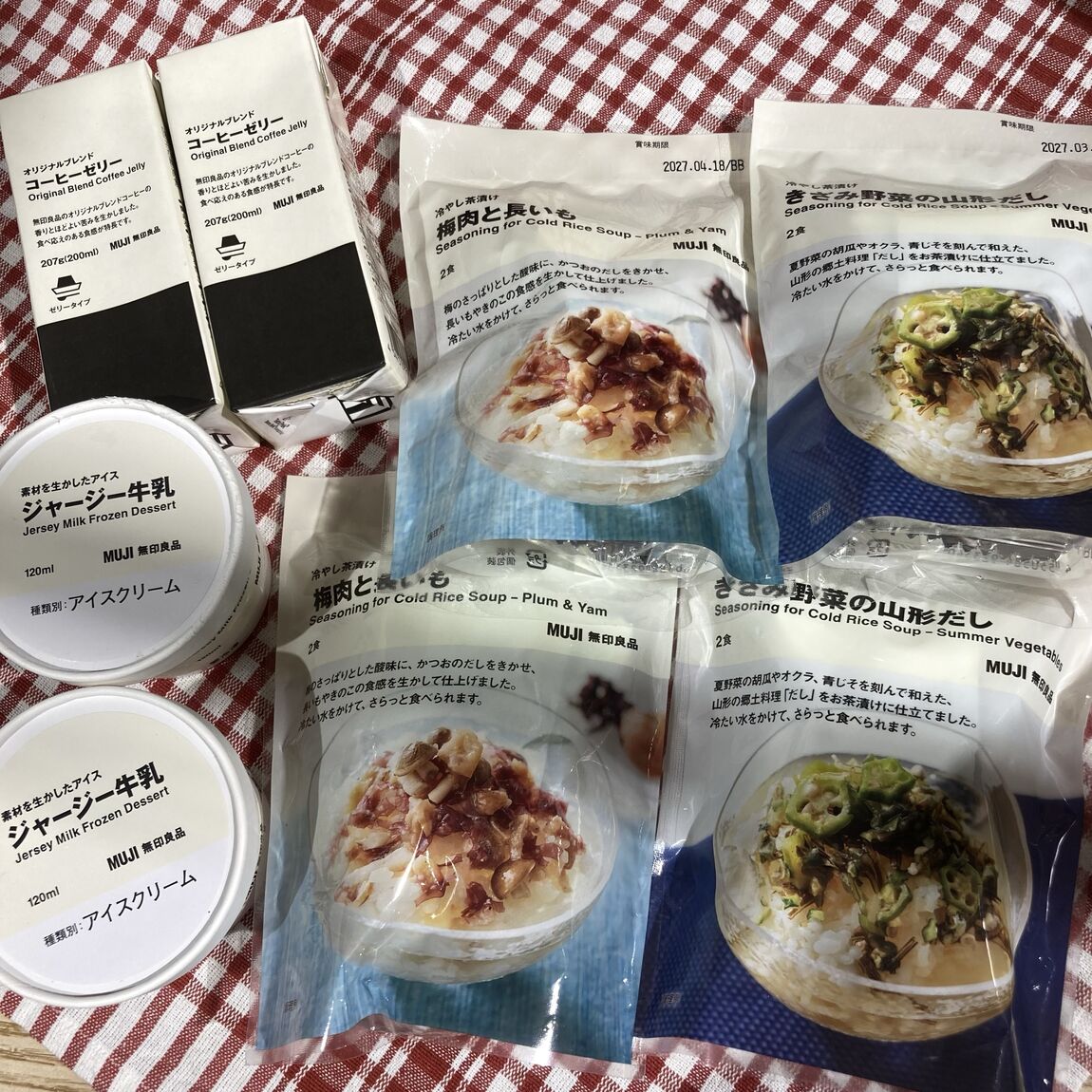 【ブルメール舞多聞】本日の試食_VeqPa8