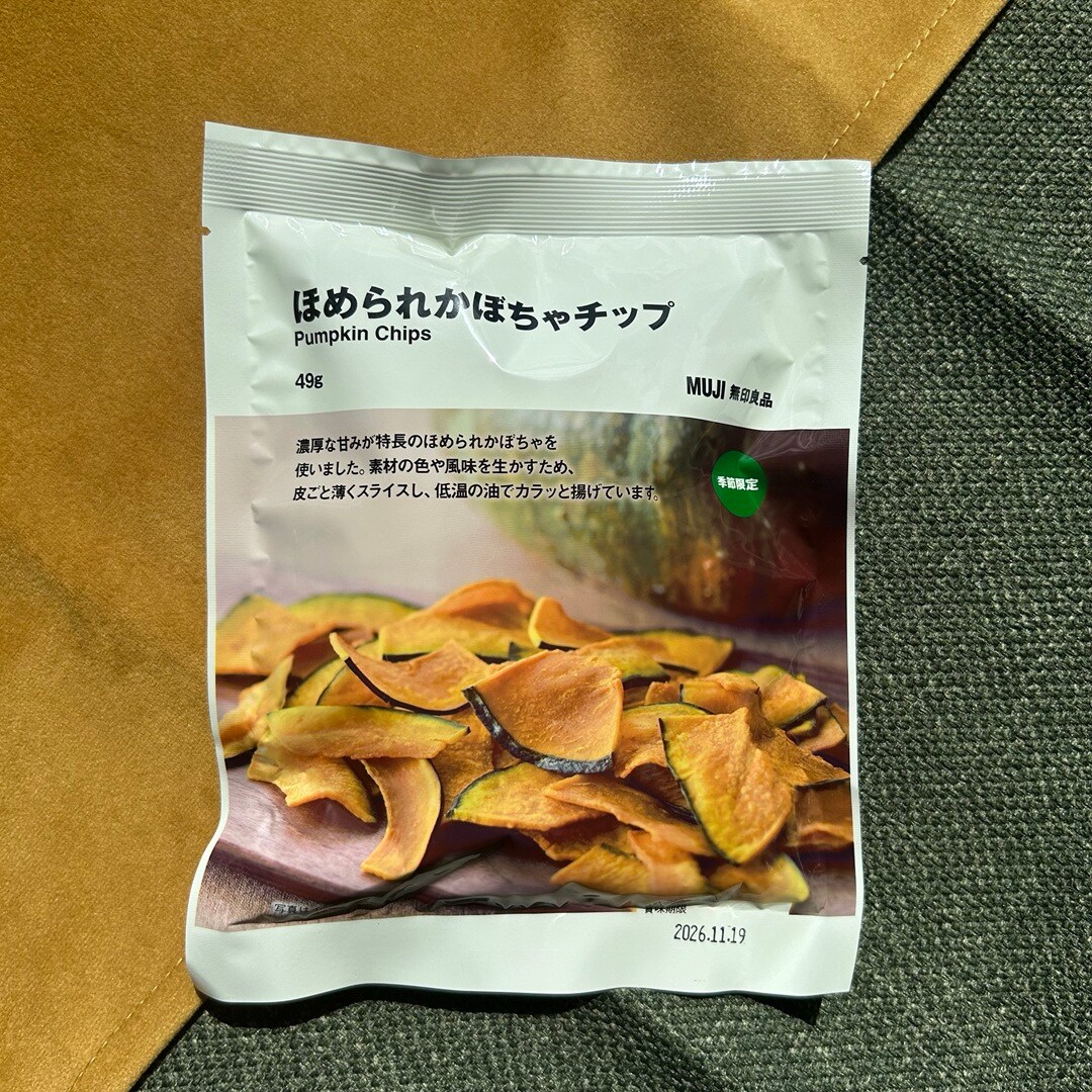 【流山おおたかの森Ｓ・Ｃ】新商品　ほめられかぼちゃシリーズのご紹介_7pBg6q