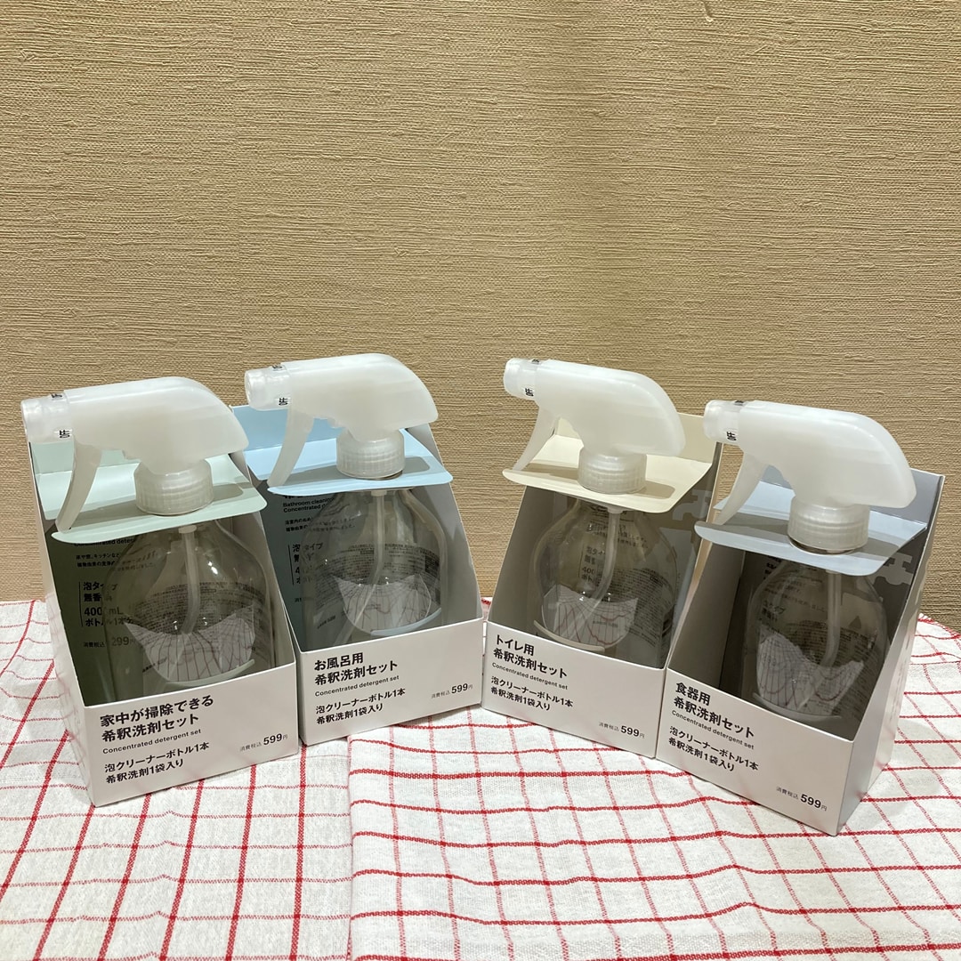 【木の葉モール橋本】希釈洗剤セット|スタッフのおすすめ_AB3A78