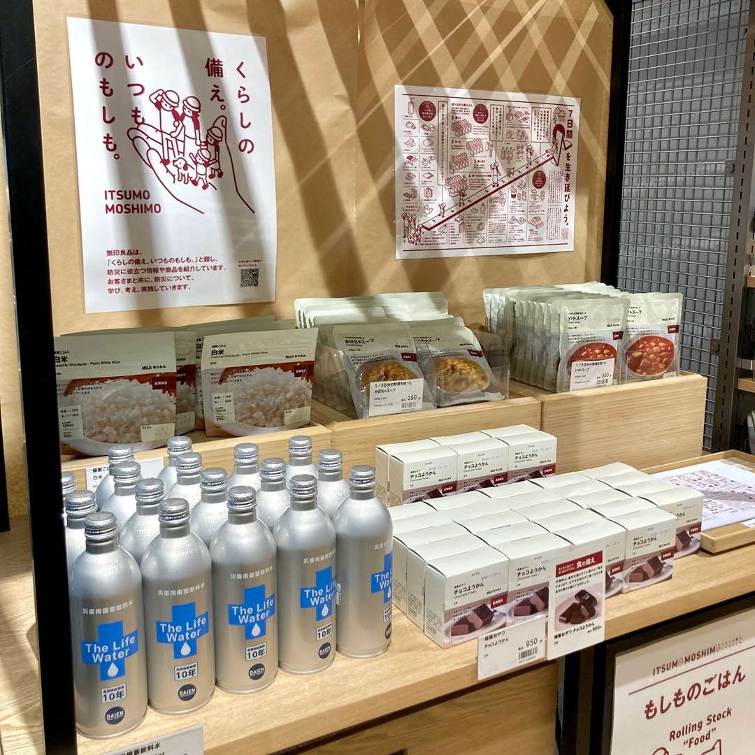 【ゆめタウン大竹】いつもおいしい、もしもの備え。スタッフ一押しのチョコようかん_U3NAJU