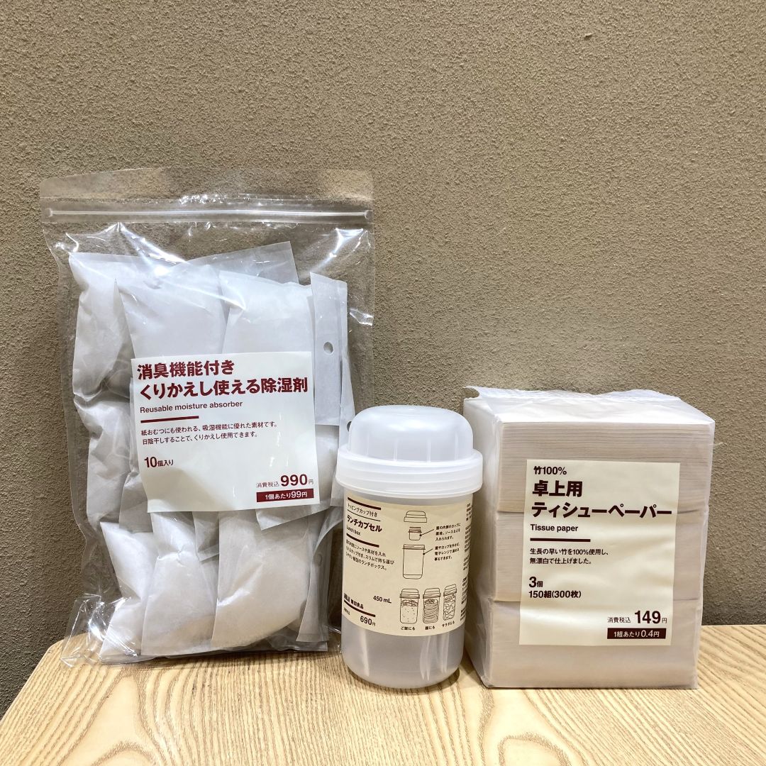 【無印良品500 エミオ狭山市】7月の売れ筋ベスト3_91iHNe