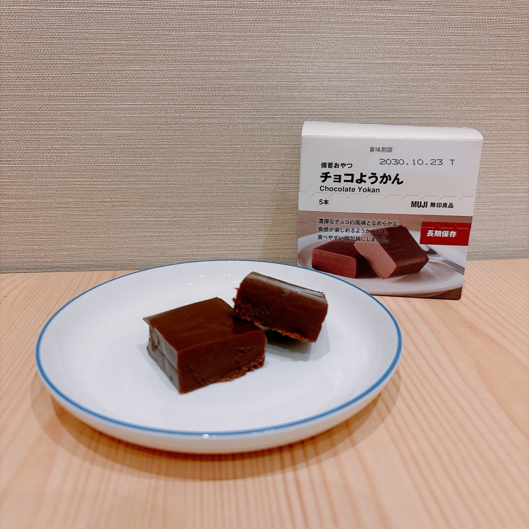 【イオンタウン松阪船江】くらしの備え。いつものもしも。 「まず備えたい3つのアイテム」_oSb06z