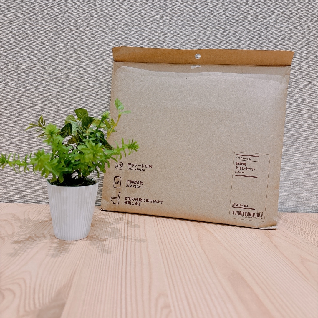 【イオンタウン松阪船江】くらしの備え。いつものもしも。 「まず備えたい3つのアイテム」_q8Nx2k