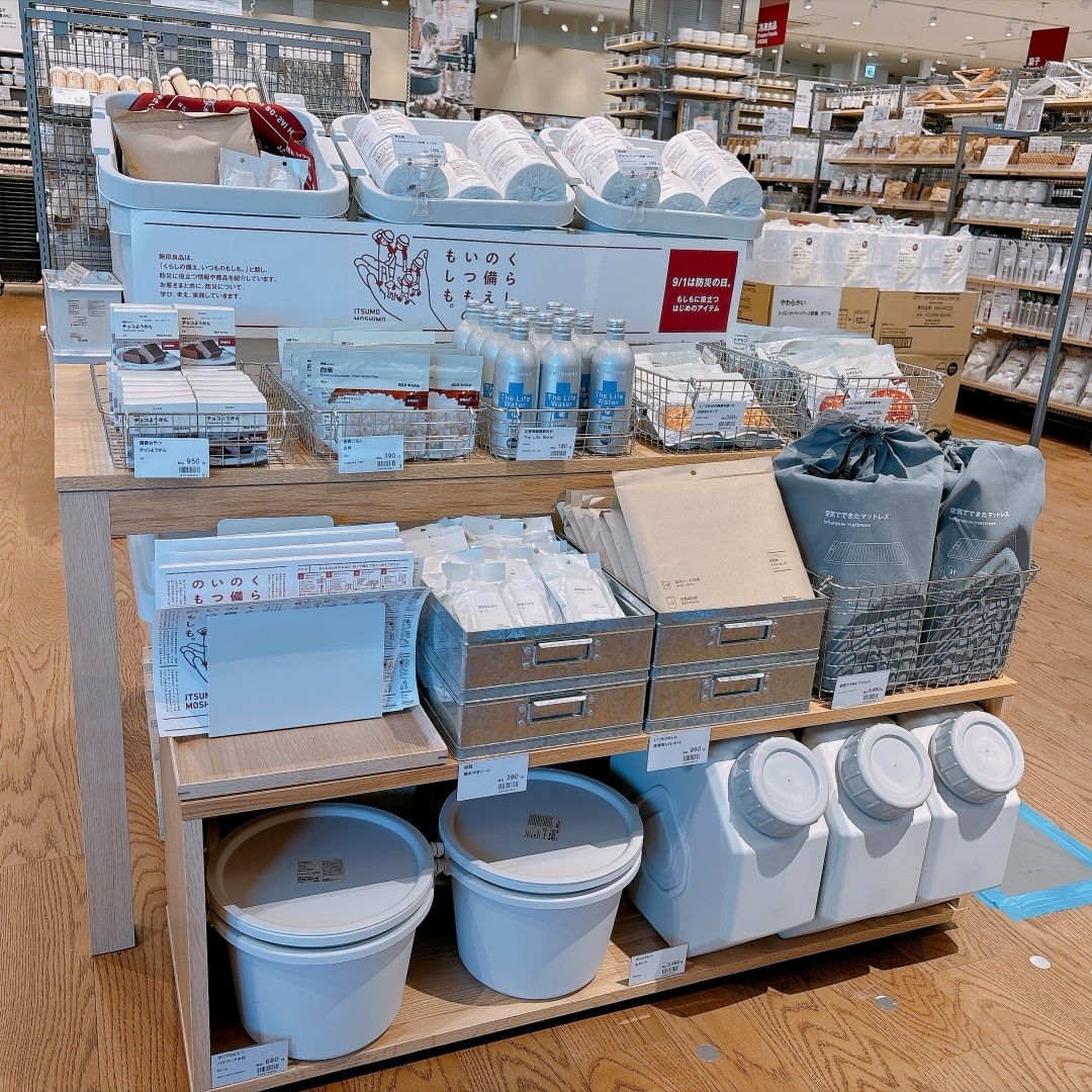 【イオンタウン松阪船江】くらしの備え。いつものもしも。 「まず備えたい3つのアイテム」_VuBFC0