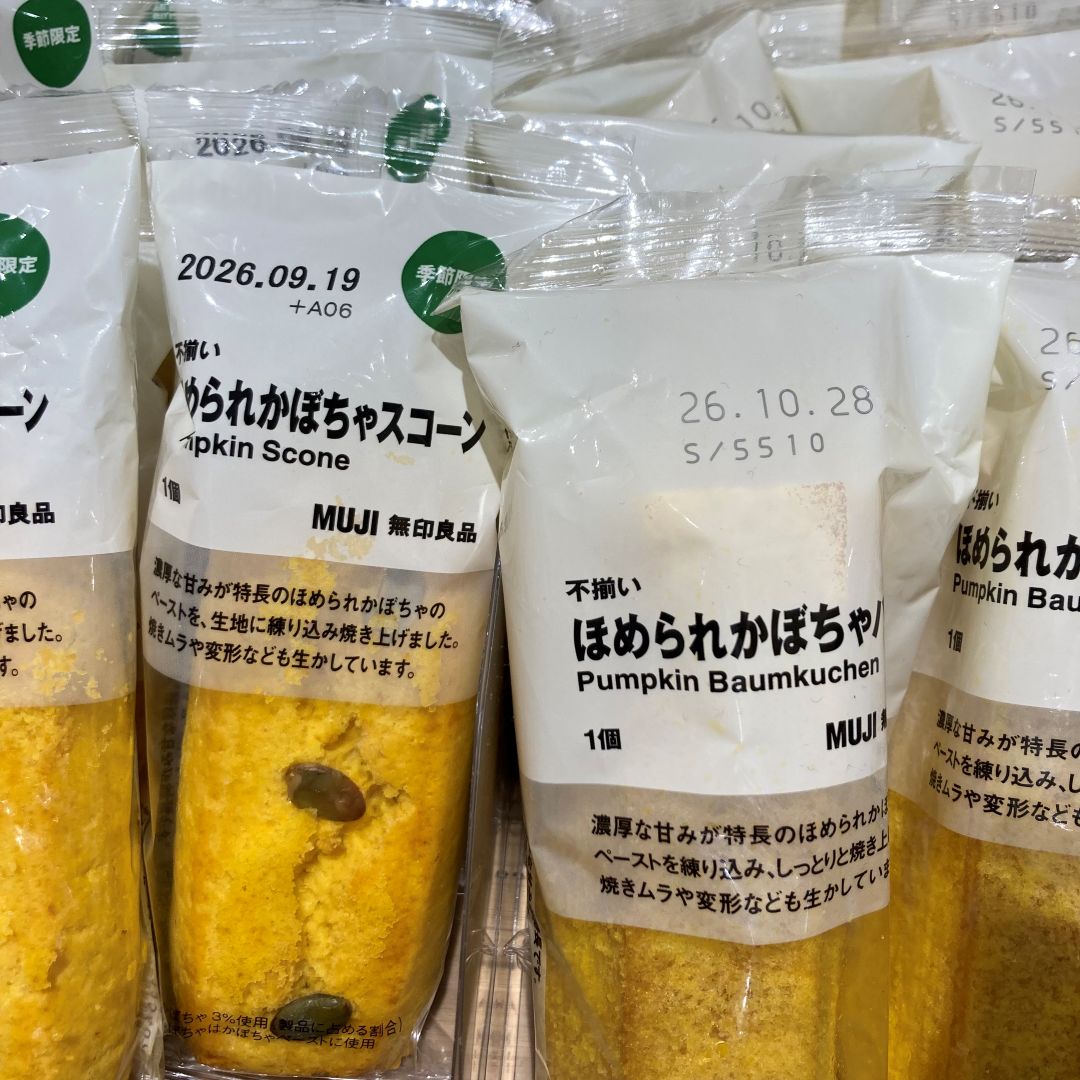 【イオンタウン姶良】ひとくち食べて、ほっこり秋気分♪試食のお知らせ_w6kdPj