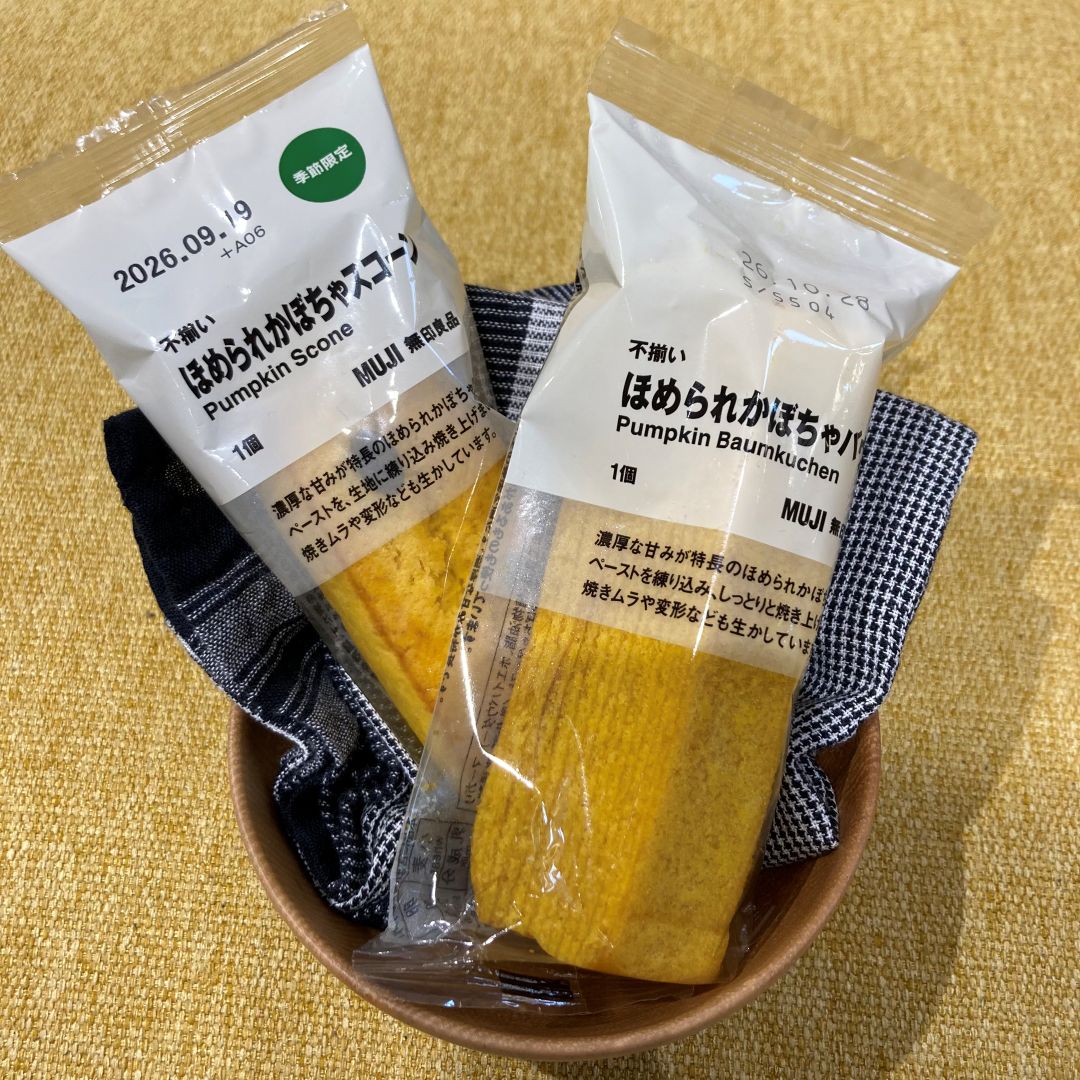 【イオンタウン姶良】ひとくち食べて、ほっこり秋気分♪試食のお知らせ_RlG8u4