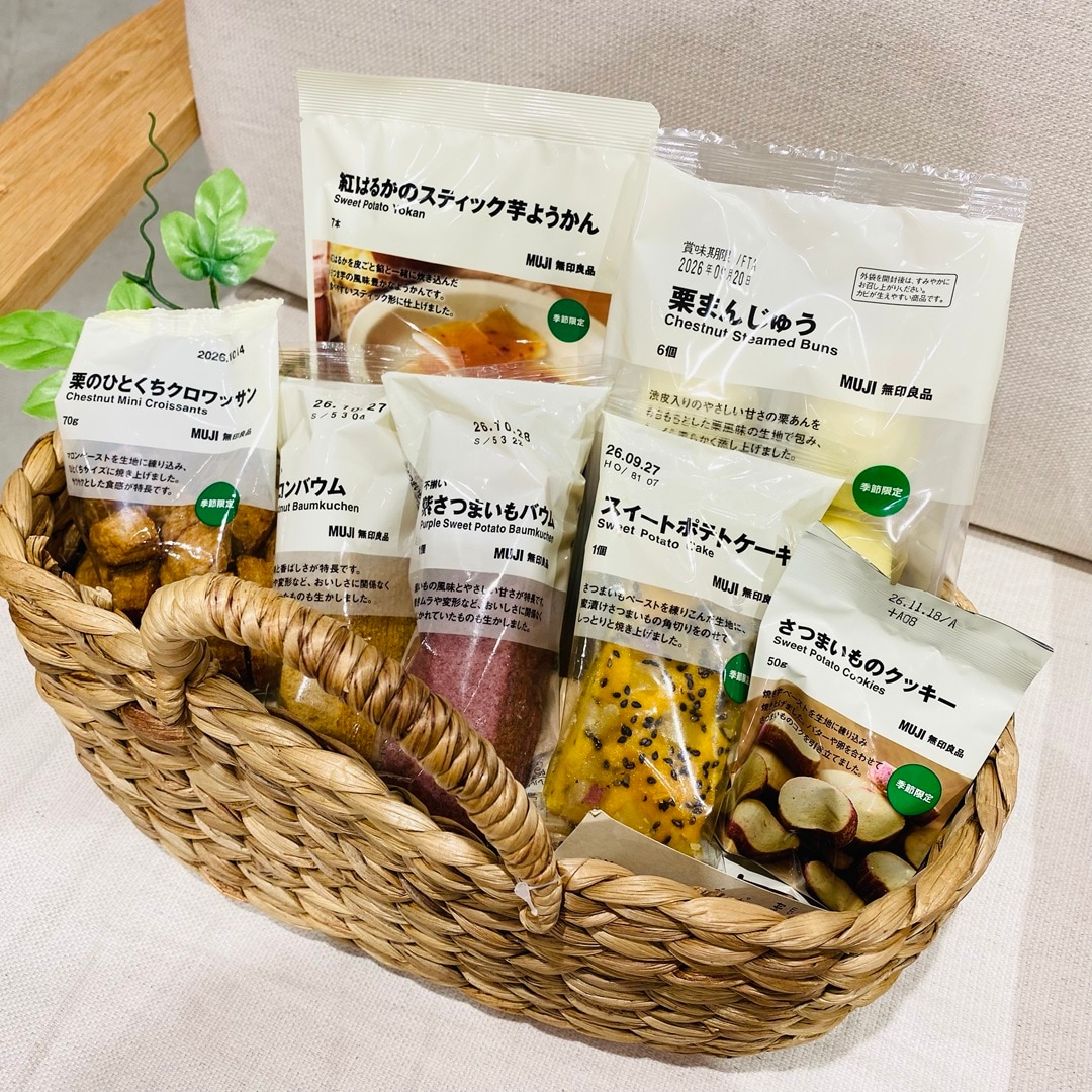 【ゆめタウン大竹】秋の味覚 芋・栗・かぼちゃ登場です。_o7hKnO