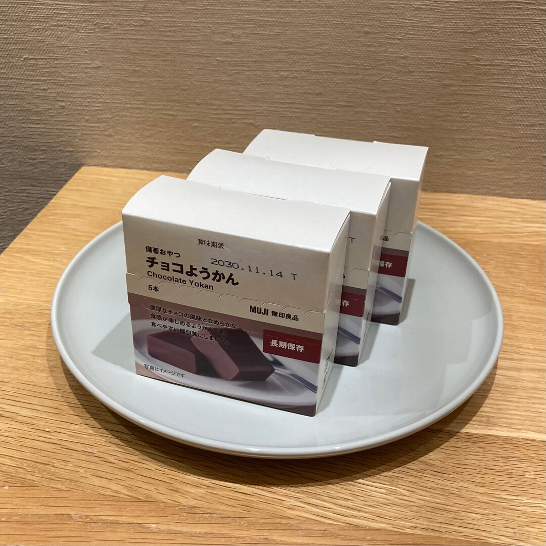 【木の葉モール橋本】くらしの備え。いつものもしも。「まず備えたい3つのアイテム」_8ntq6i