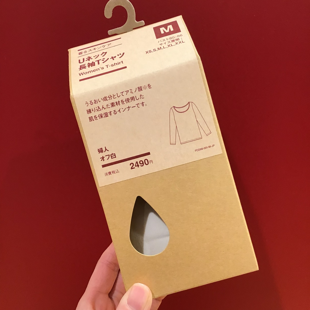 【いわきペッペ】「着るスキンケア」が新登場!_Ug8UzI