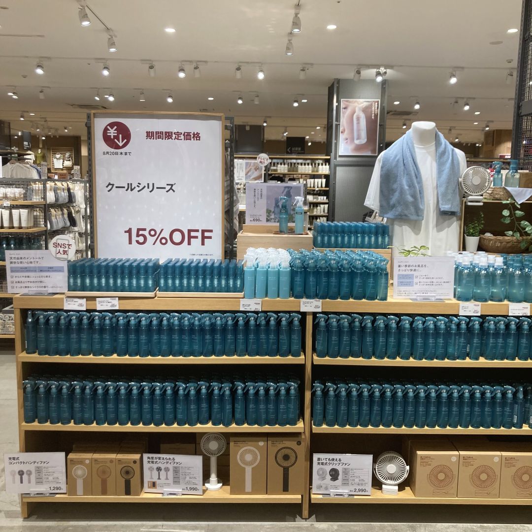 【イオンタウン姶良】期間限定価格のお知らせ_ZITIA2