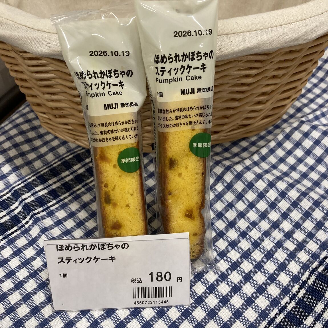 【ブルメール舞多聞】今週の試食のお知らせ_5F2wW5