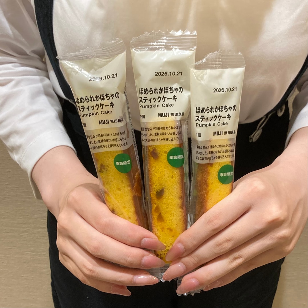 【木の葉モール橋本】ほめられかぼちゃシリーズ|スタッフのおすすめ_foMed9